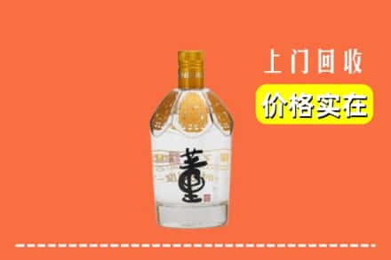 大庆回收董酒